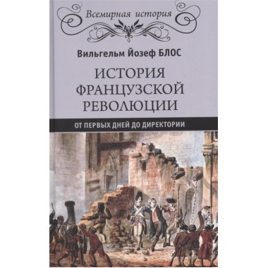 История Первых Магазинов